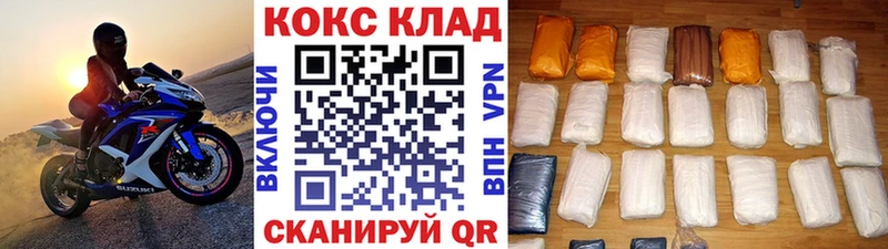 Купить Кокаин  Меф  Гашиш  Дмитров