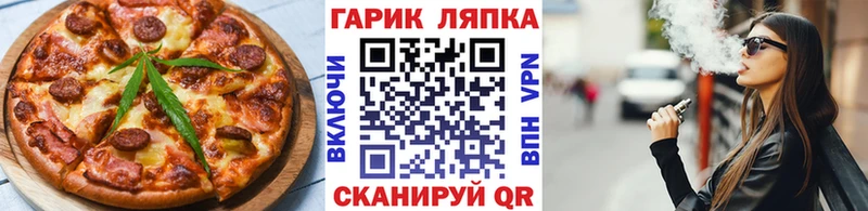 Canna-Cookies марихуана  Купить закладки  Дмитров 