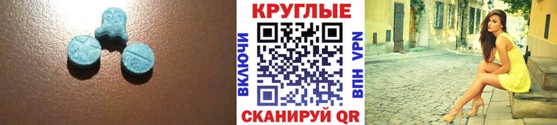 Купить закладки Дмитров Экстази таблы