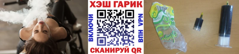 ГАШИШ гашик  Купить закладки  Дмитров 