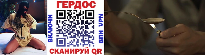 Героин гречка  Купить  Дмитров 