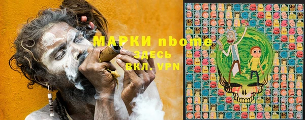 герыч Ельня