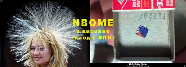 ALPHA PVP Елабуга