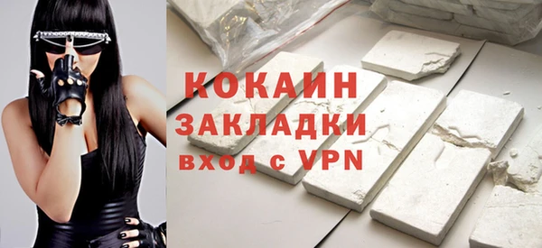 ГАЛЛЮЦИНОГЕННЫЕ ГРИБЫ Заволжск