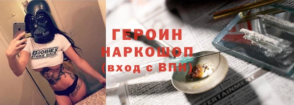 ALPHA PVP Елабуга