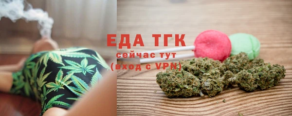 гидропоника Заводоуковск