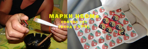 ALPHA PVP Елабуга