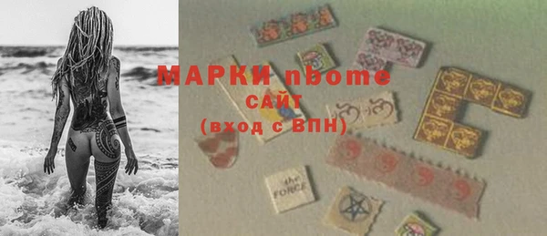 ГАЛЛЮЦИНОГЕННЫЕ ГРИБЫ Заволжск