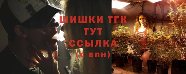 ALPHA PVP Елабуга