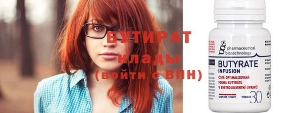 ALPHA PVP Елабуга