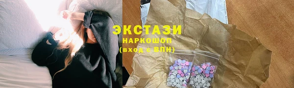 гидропоника Заводоуковск