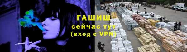 ГАЛЛЮЦИНОГЕННЫЕ ГРИБЫ Заволжск