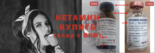 ГАЛЛЮЦИНОГЕННЫЕ ГРИБЫ Заволжск