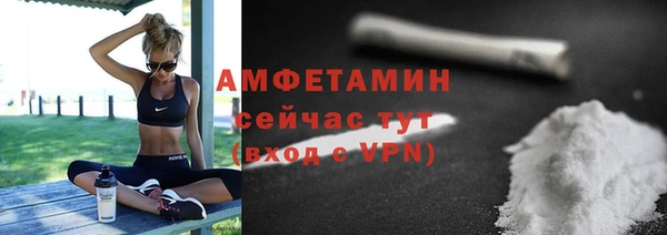 ГАЛЛЮЦИНОГЕННЫЕ ГРИБЫ Заволжск