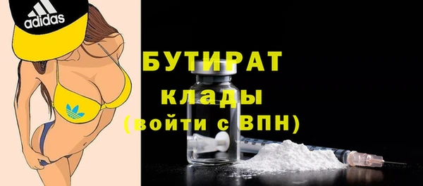ГАЛЛЮЦИНОГЕННЫЕ ГРИБЫ Заволжск