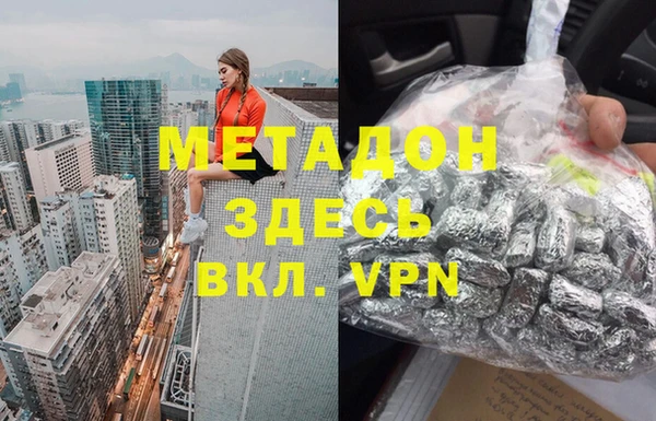 ALPHA PVP Елабуга