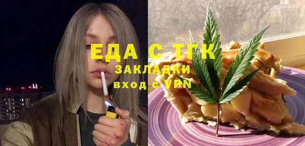 прущий лед Заволжье