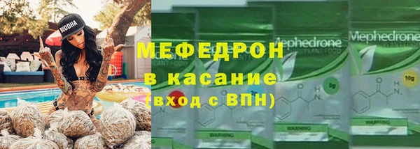 герыч Ельня