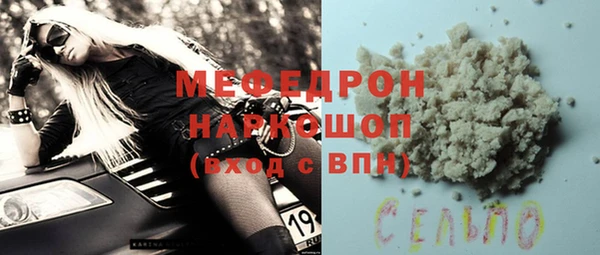 герыч Ельня