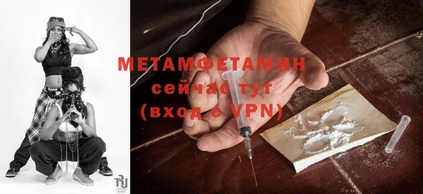 гидропоника Заводоуковск