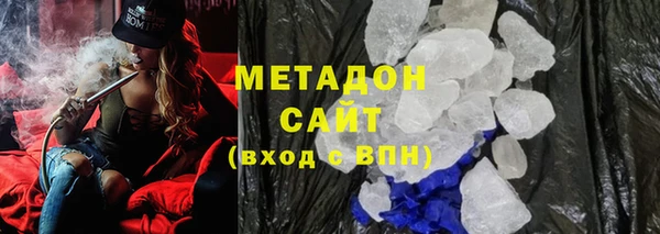 индика Елизово
