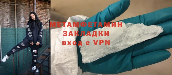ALPHA PVP Елабуга