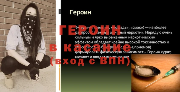 гидропоника Заводоуковск