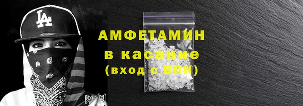 ГАЛЛЮЦИНОГЕННЫЕ ГРИБЫ Заволжск