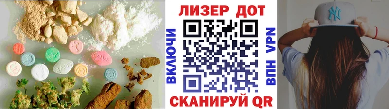 Купить Дмитров LSD-25 экстази кислота