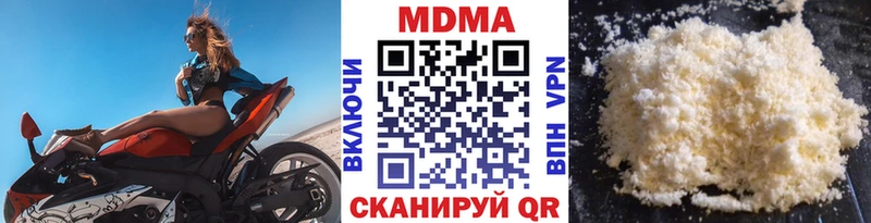 MDMA crystal Дмитров