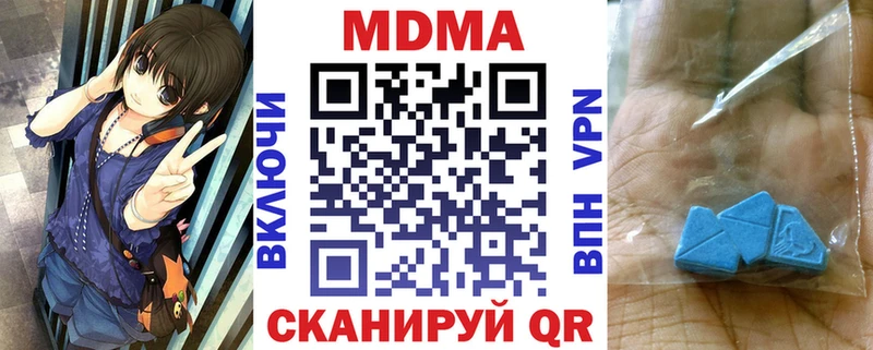 MDMA кристаллы  Купить где  Дмитров 