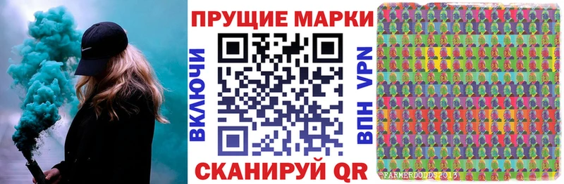 Купить где  Дмитров  Марки 25I-NBOMe 1500мкг 